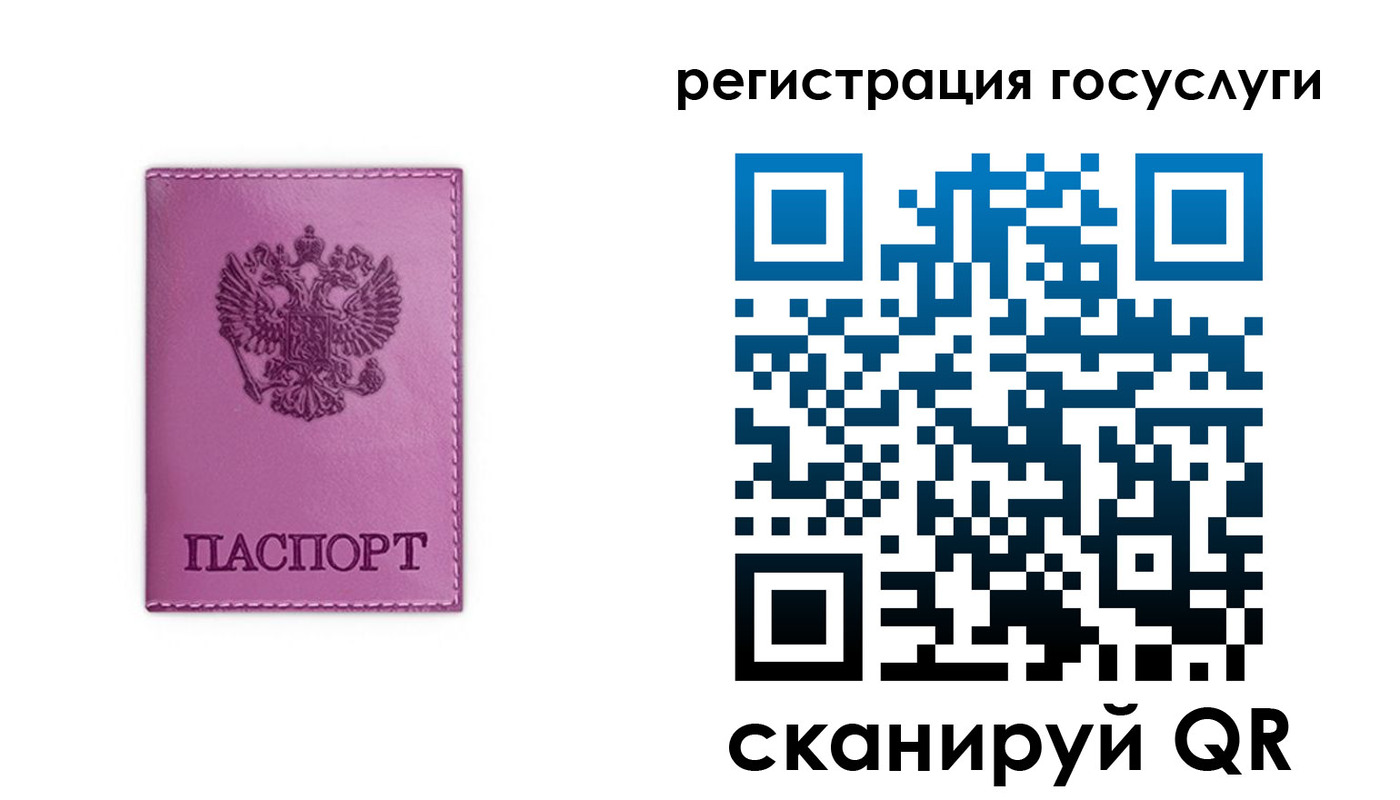 временная регистрация адрес в Оленегорске